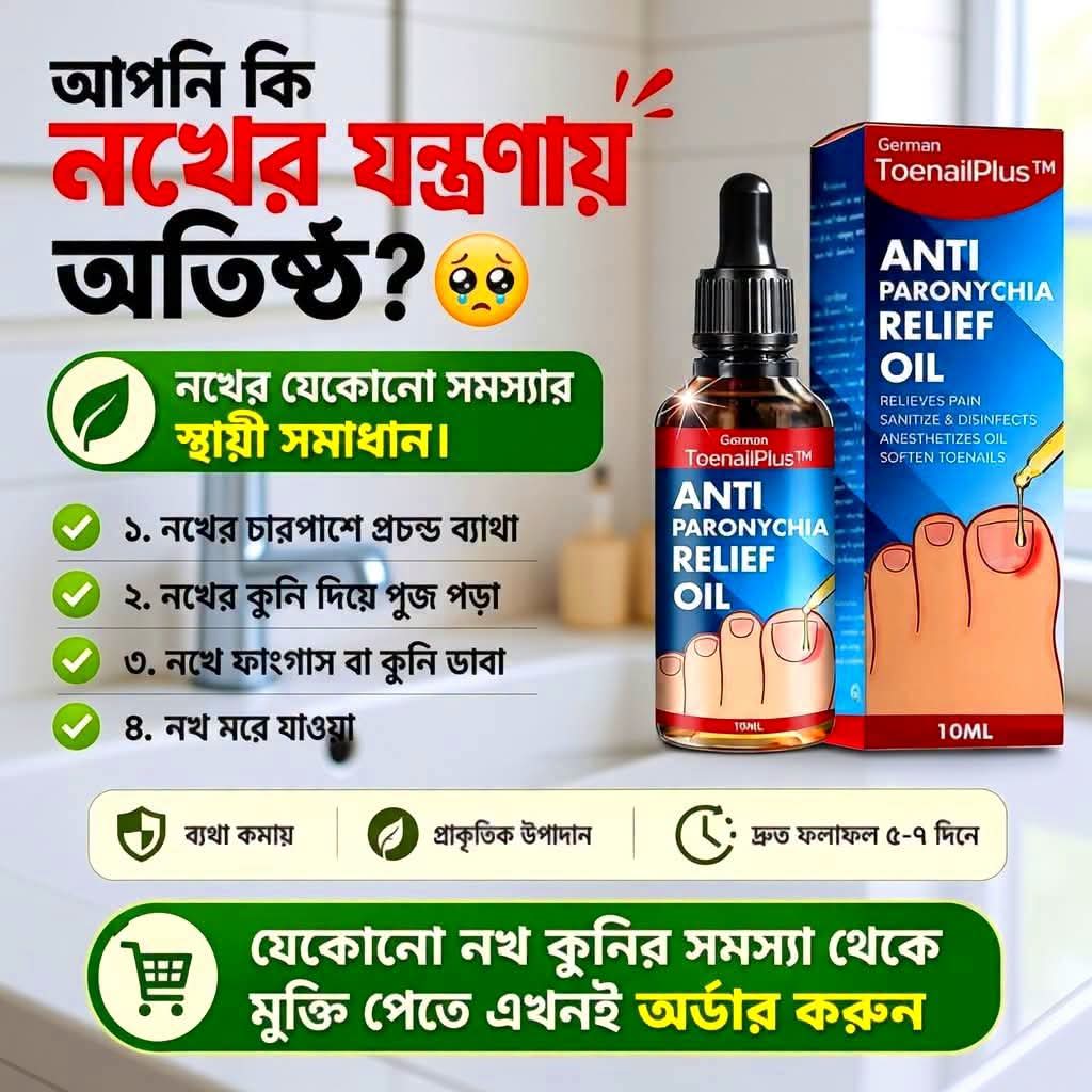 WhatsApp Image 2026-07-27 at 11.53.12 PM (1)