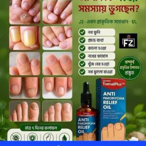 ২ পিছ (ফুল কোর্স) ডেলিভারি চার্জ সম্পূর্ণ ফ্রি